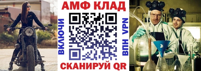АМФЕТАМИН VHQ  Верхний Уфалей 