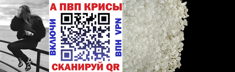 APVP мука  Верхний Уфалей 