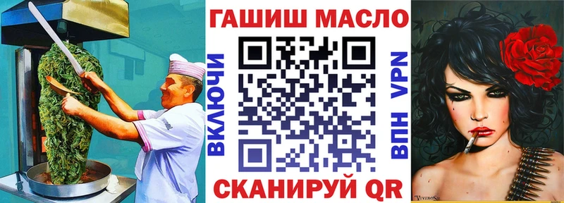 Печенье с ТГК марихуана Верхний Уфалей