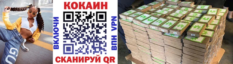 где можно купить наркотик  Верхний Уфалей  COCAIN 97% 