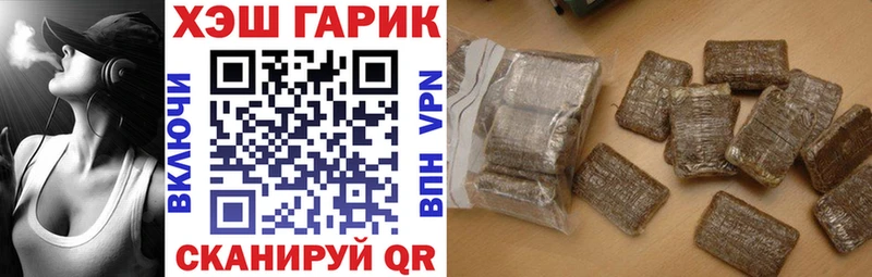 blacksprut зеркало  магазин  наркотиков  Верхний Уфалей  ГАШИШ Premium 