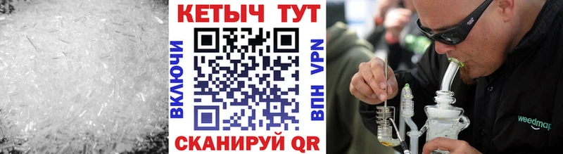 Кетамин VHQ  что такое наркотик  Верхний Уфалей 