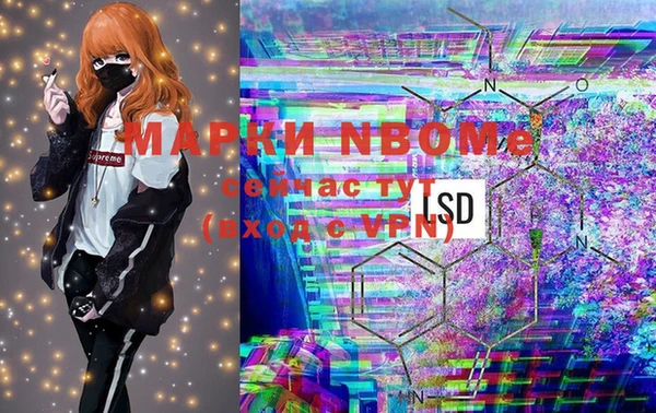 стафф Богородицк