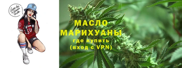 стафф Богородицк
