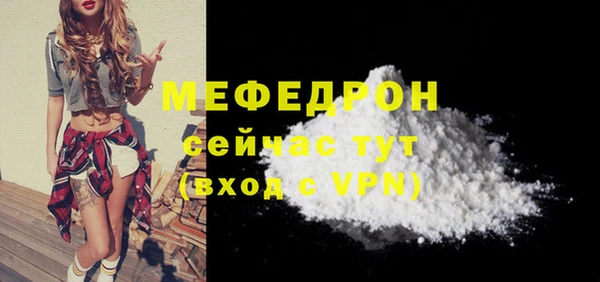 стафф Богородицк