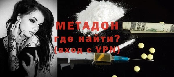 дурь Богородск
