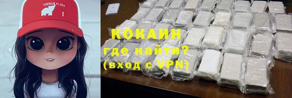 бутик Беломорск