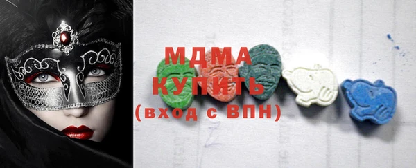 таблы Белокуриха