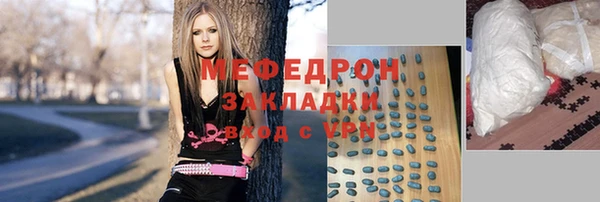 скорость mdpv Верхний Тагил