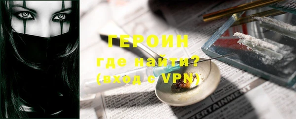 стафф Богородицк
