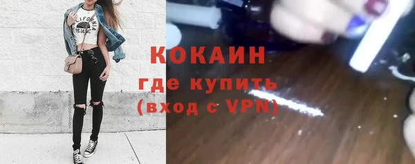 спайс Верхнеуральск
