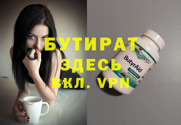 стафф Богородицк
