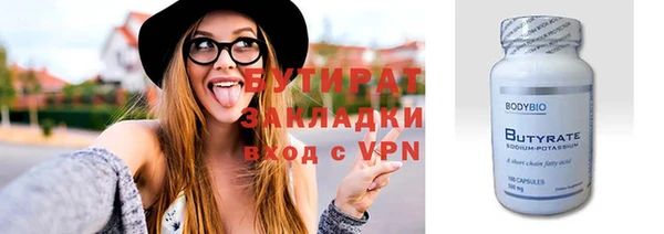меф Богданович