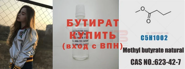 стафф Богородицк