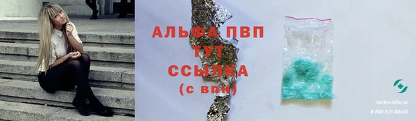 таблы Белокуриха