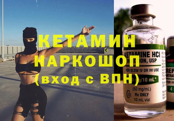 дурь Богородск