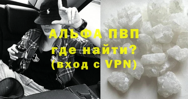 таблы Белокуриха