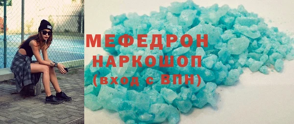 дурь Богородск