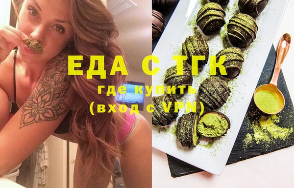 стафф Богородицк