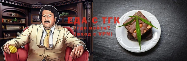 меф Богданович
