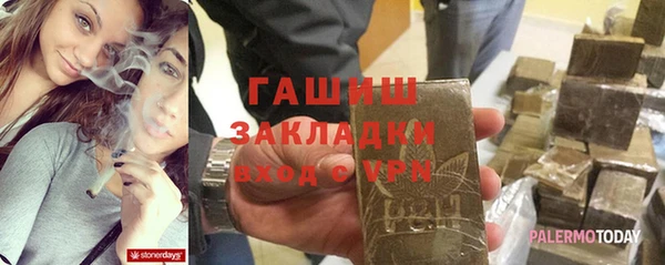 таблы Белокуриха