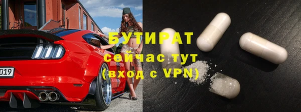 стафф Богородицк