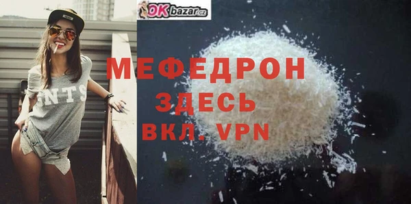 бутик Беломорск