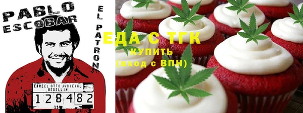 стафф Богородицк