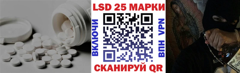 LSD-25 экстази кислота где продают наркотики Верхний Уфалей