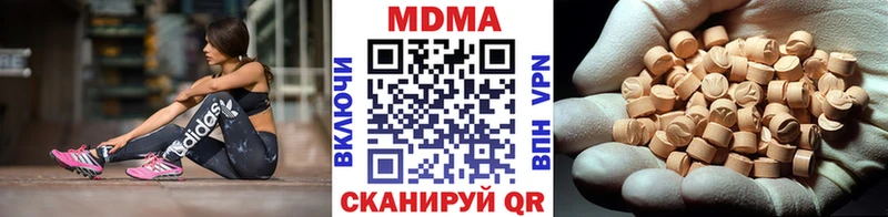 MDMA молли  мега ТОР  Верхний Уфалей 