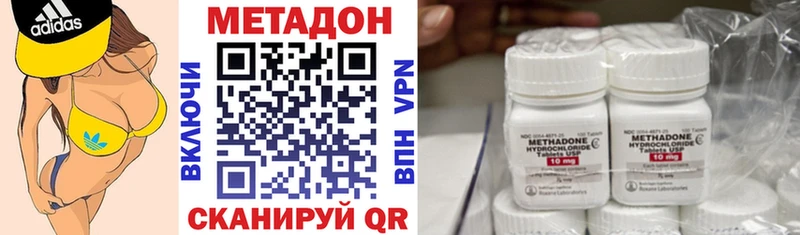 Метадон мёд  ссылка на мегу маркетплейс  Верхний Уфалей  наркошоп 