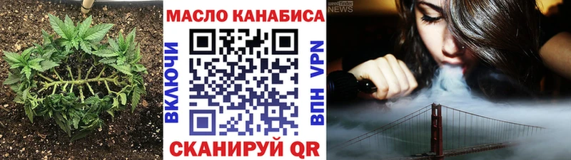 ТГК Wax  Верхний Уфалей 