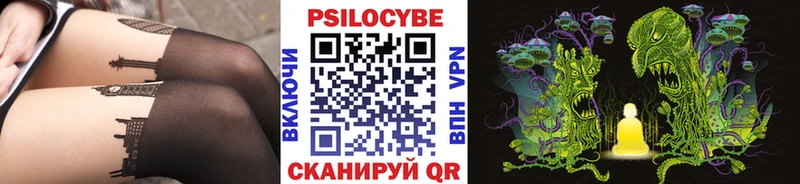 Галлюциногенные грибы MAGIC MUSHROOMS  Верхний Уфалей 